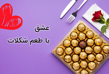کیک رژیمی